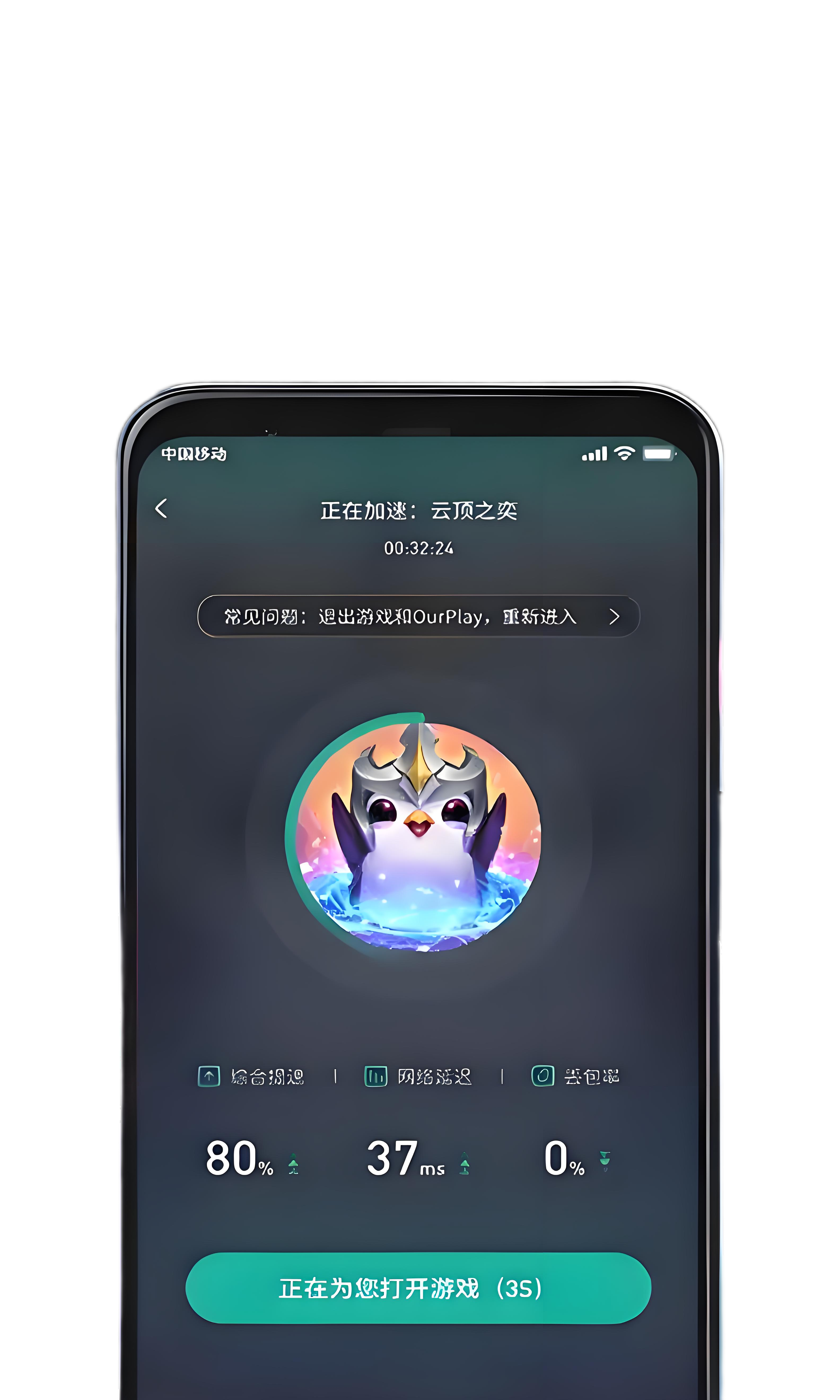 智能分布式网络